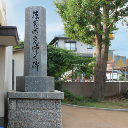 北九州市小倉北区にある浄土真宗木辺派「光沢寺」