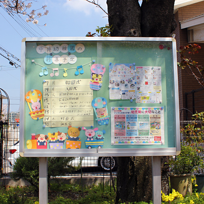 掲示板